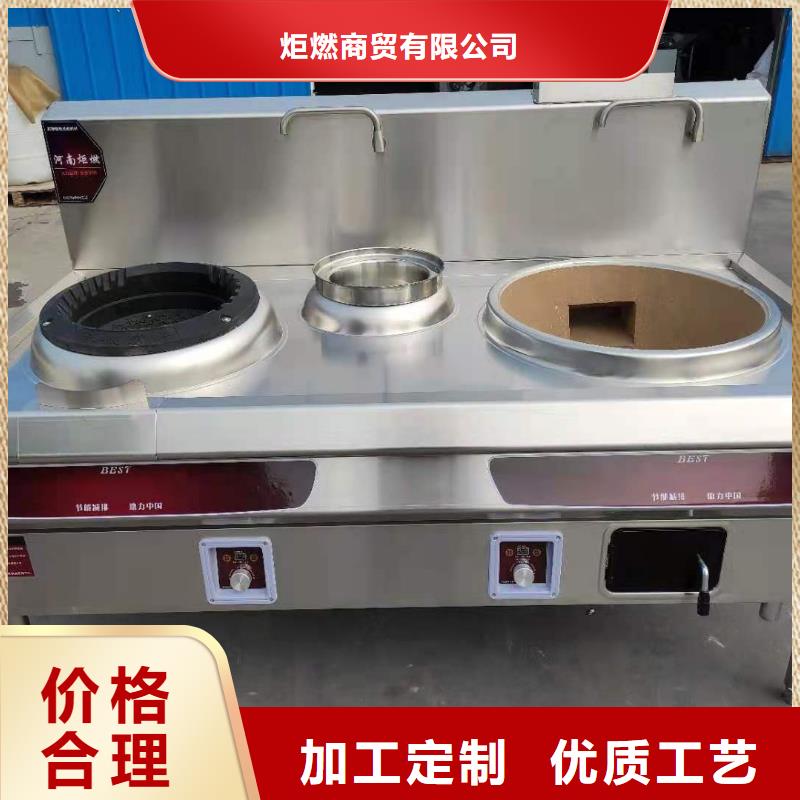 无醇植物燃料油植物油燃料实力雄厚品质保障