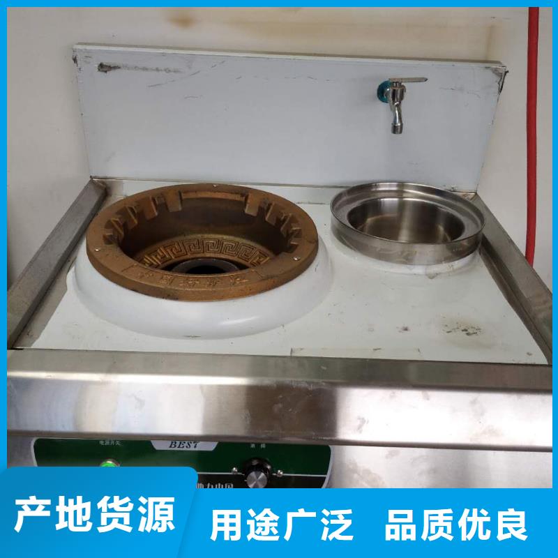 【无醇植物燃料油】植物油燃料技术培训
款式多样