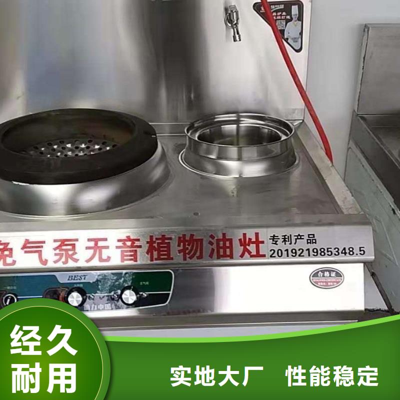 无醇植物燃料油无醇燃料厂家真材实料