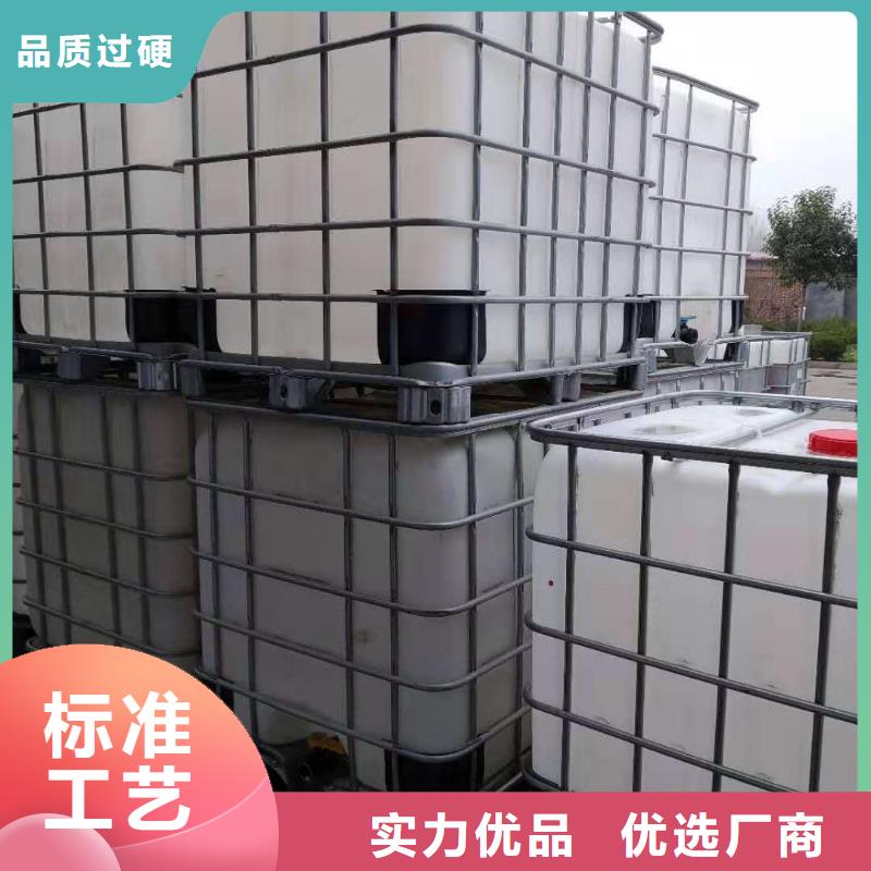 【无醇植物燃料油植物油燃料技术培训用心经营】
