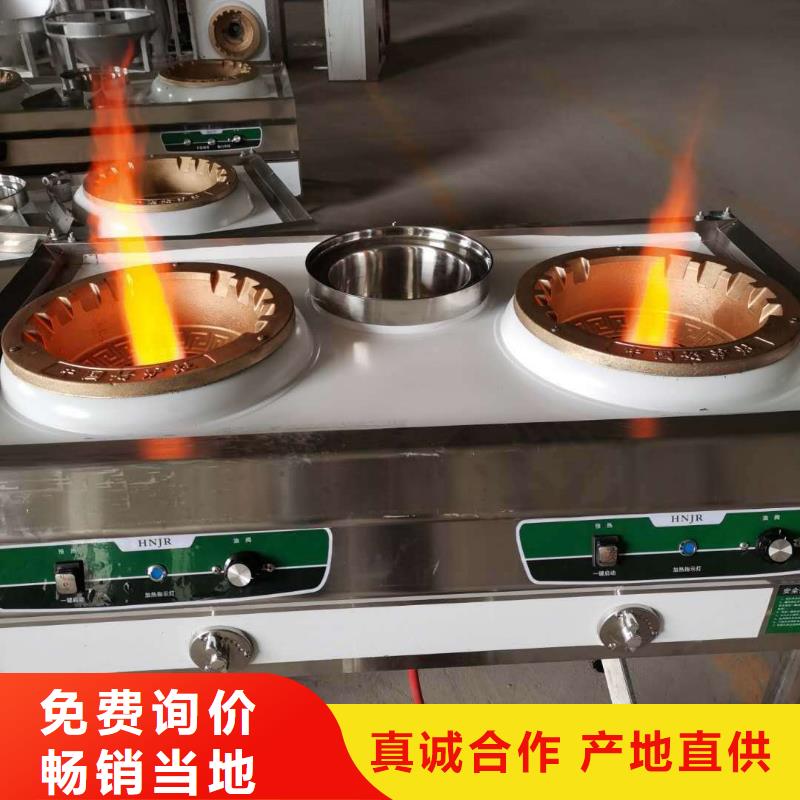 无醇植物燃料油_【静音植物油燃料灶具】品质商家