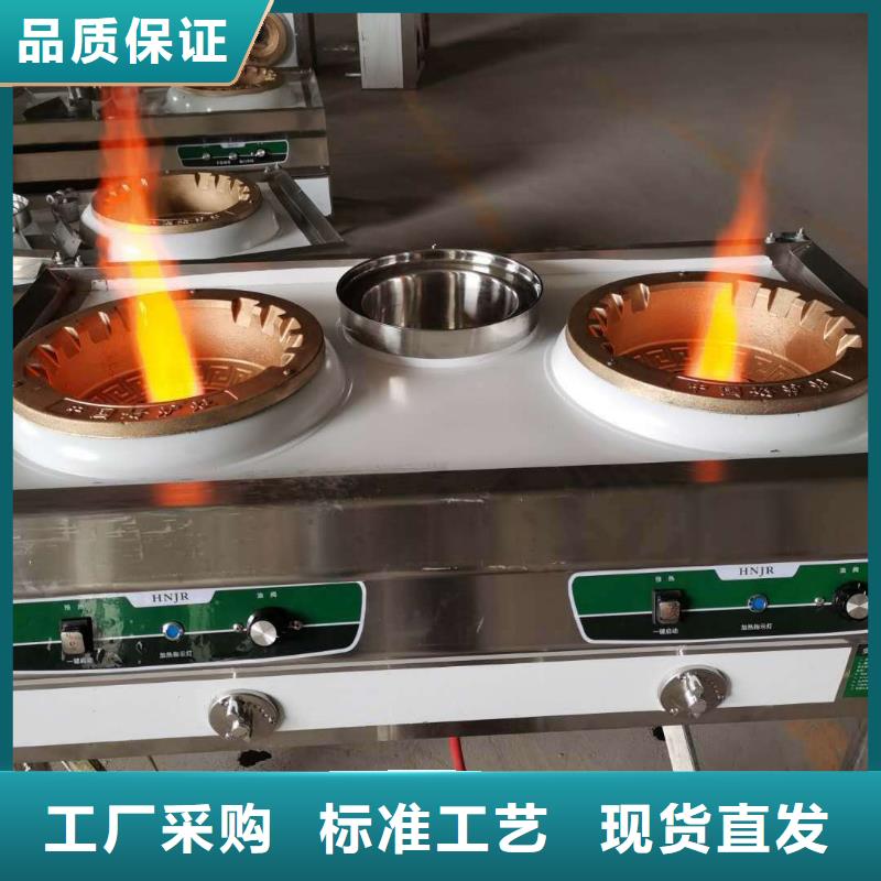 无醇植物燃料油植物油燃料诚信商家服务热情
