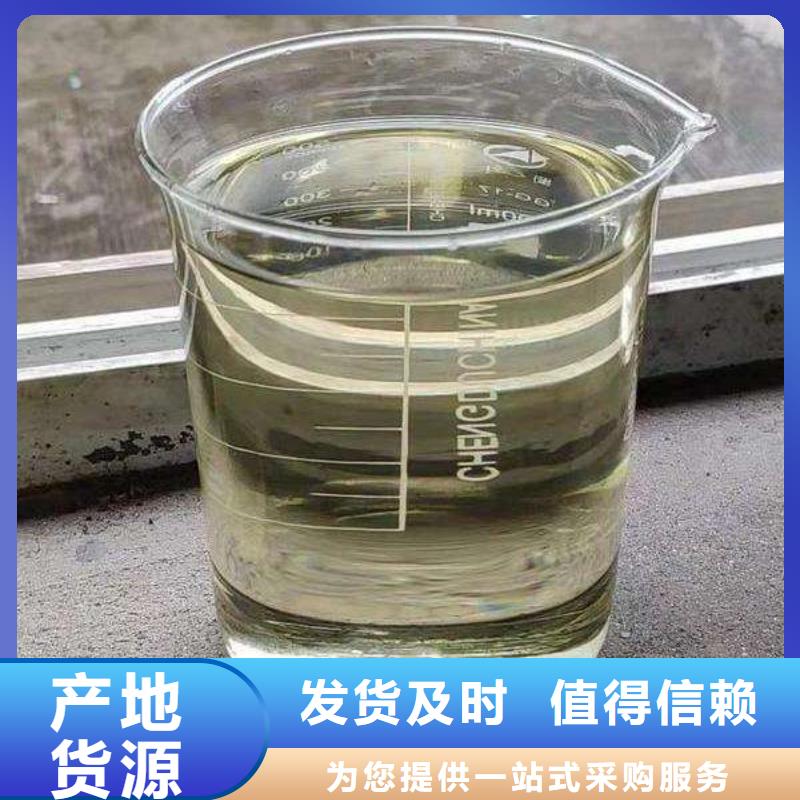 无醇植物燃料油植物油燃料销售的是诚信