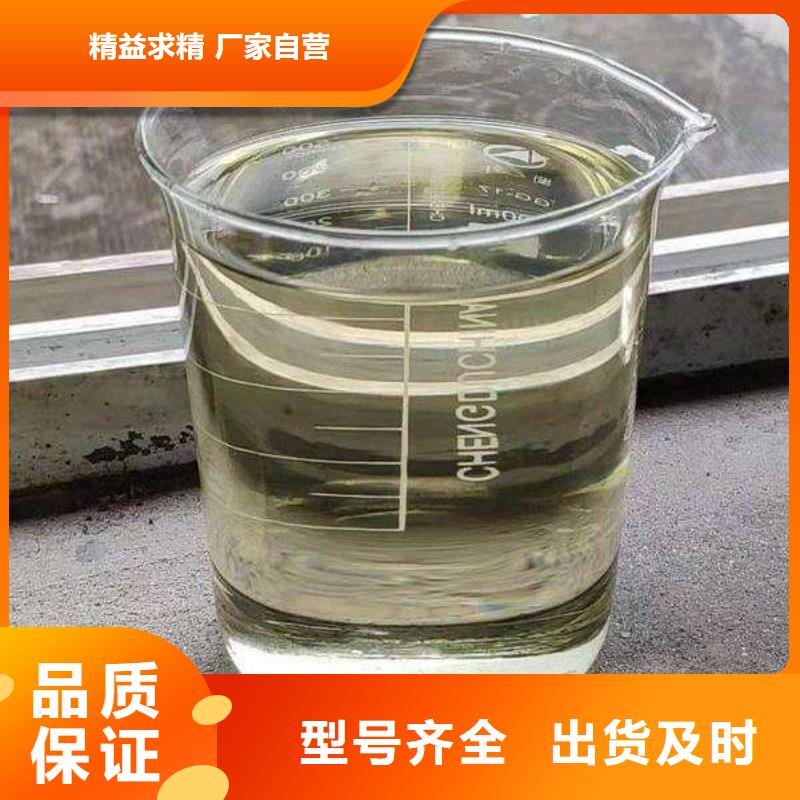 无醇植物燃料油植物油燃料技术培训设备齐全支持定制