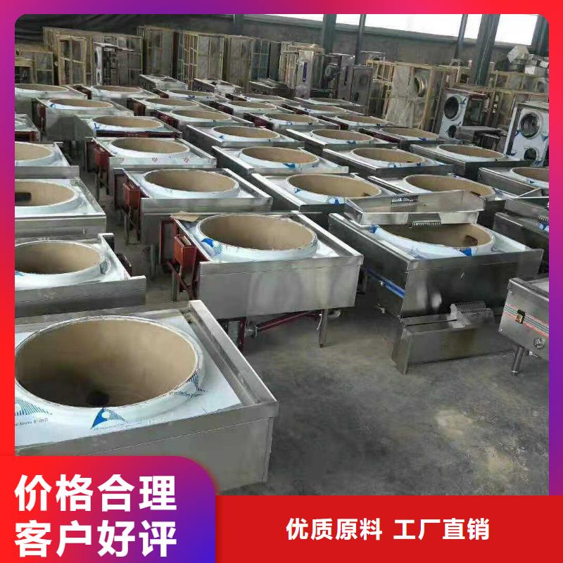 无醇植物燃料油植物油燃料技术培训设备齐全支持定制