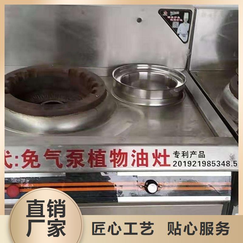 无醇植物燃料油植物油燃料使用寿命长久