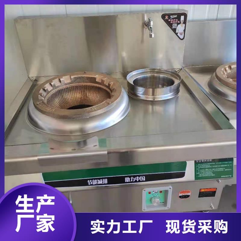电喷植物油燃料灶具【植物油燃料】精益求精