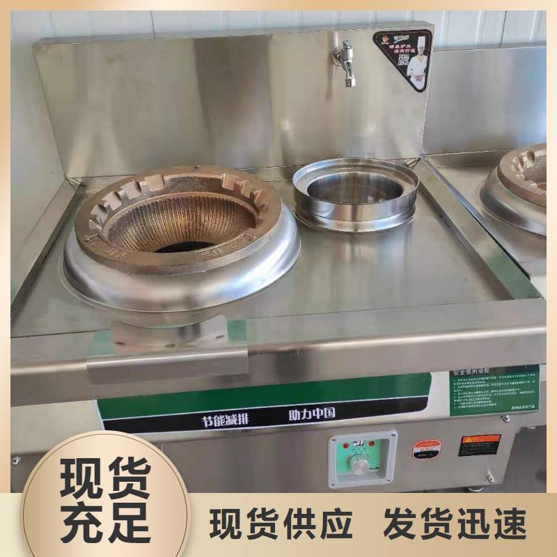 电喷植物油燃料灶具【静音植物油静音植物油燃料灶具】实时报价
