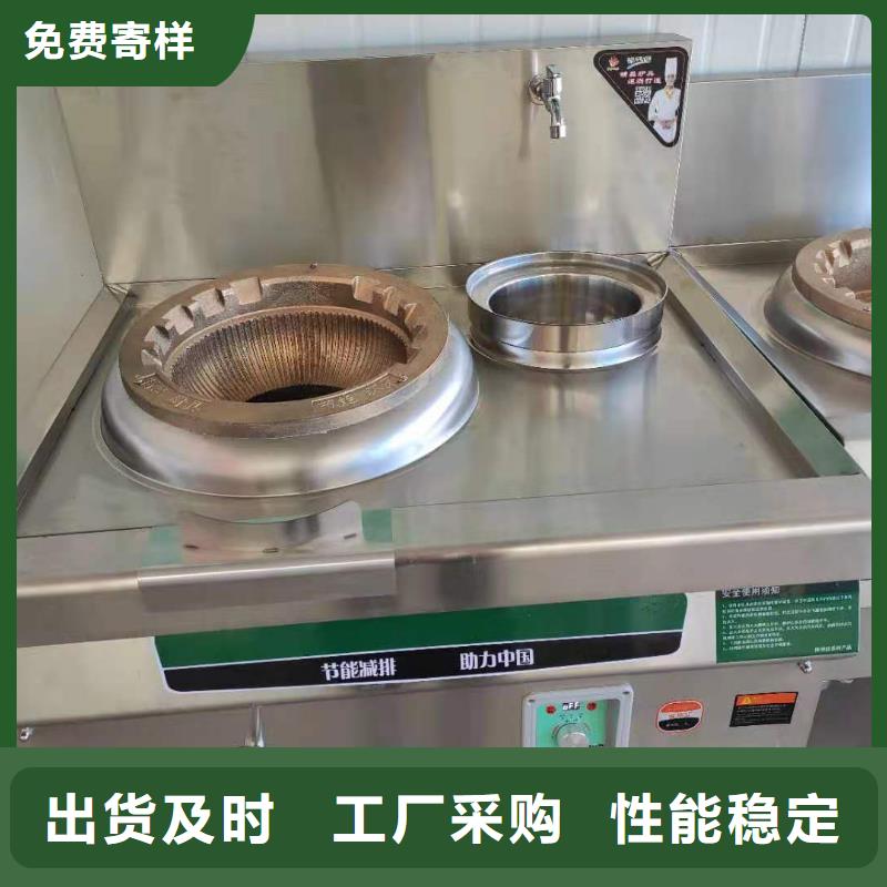 电喷植物油燃料灶具静音植物油燃料灶具厂家直销大量现货