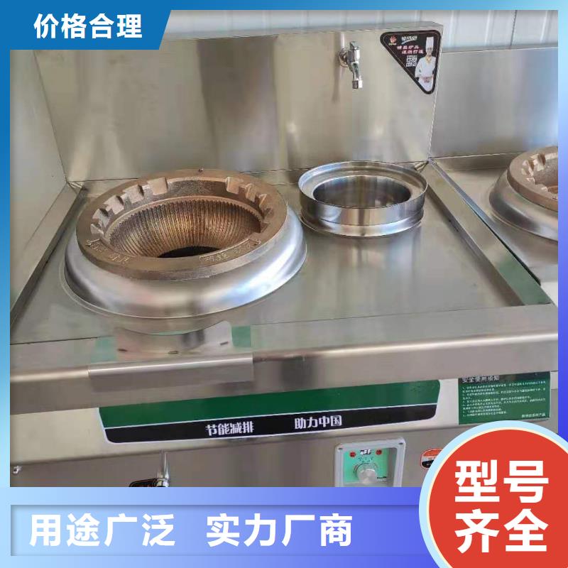 电喷植物油燃料灶具,植物油燃料全新升级品质保障