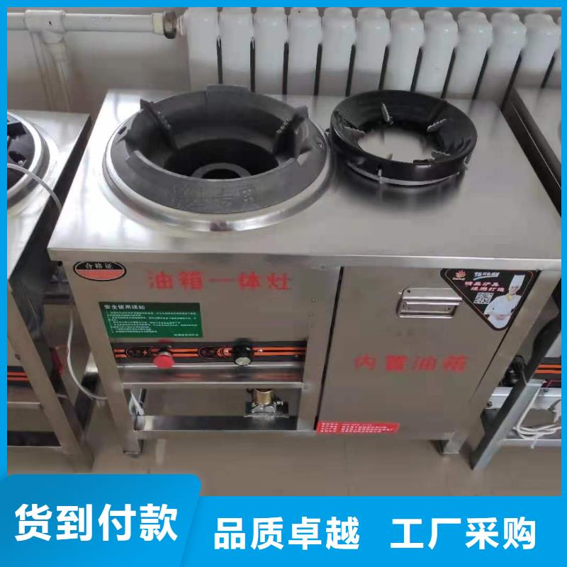 电喷植物油燃料灶具_无醇燃料产地采购