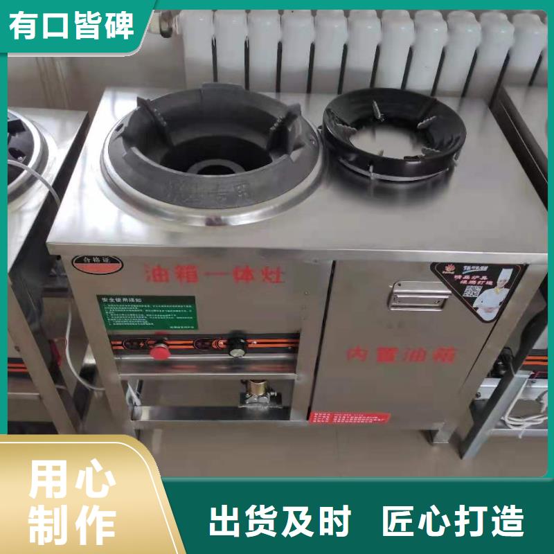 电喷植物油燃料灶具植物油燃料厂家欢迎新老客户垂询