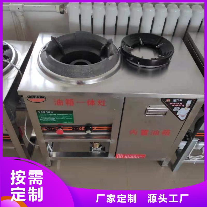 电喷植物油燃料灶具静音植物油燃料灶具型号齐全