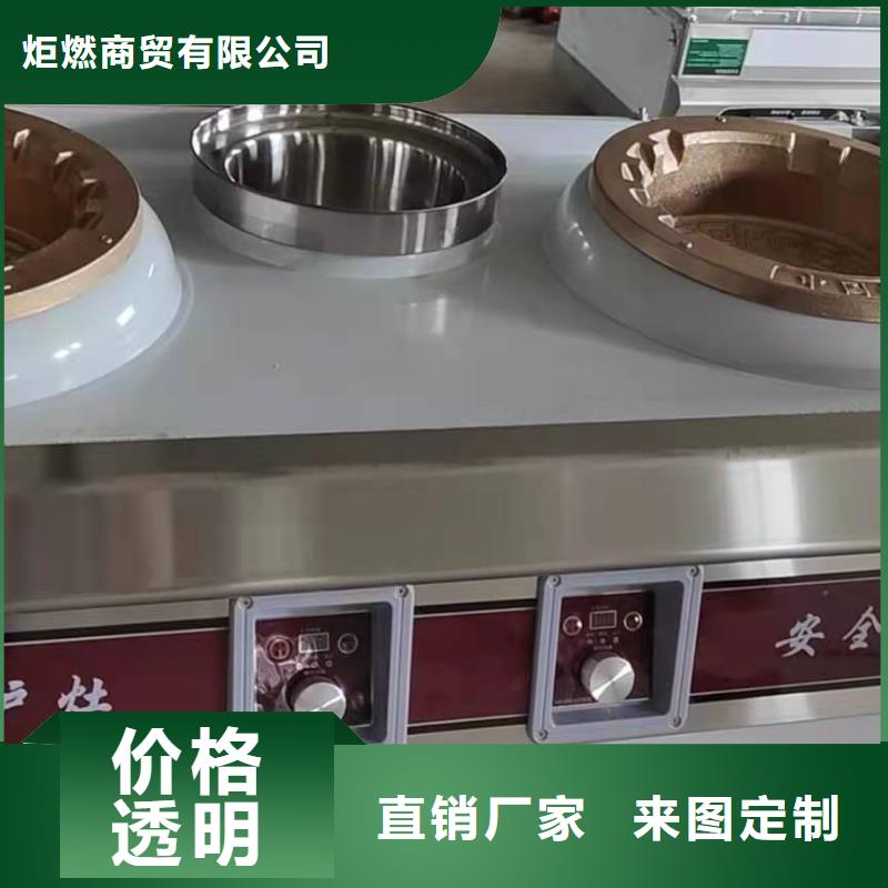电喷植物油燃料灶具,植物油燃料质量可靠