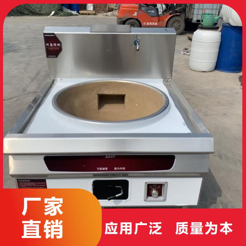 电喷植物油燃料灶具静音植物油燃料灶具厂家直销大量现货