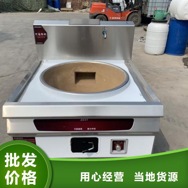 电喷植物油燃料灶具-植物油燃料质量优价格低