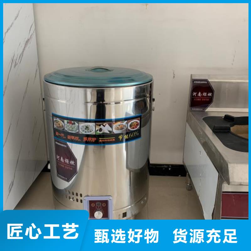 电喷植物油燃料灶具植物油燃料随到随提