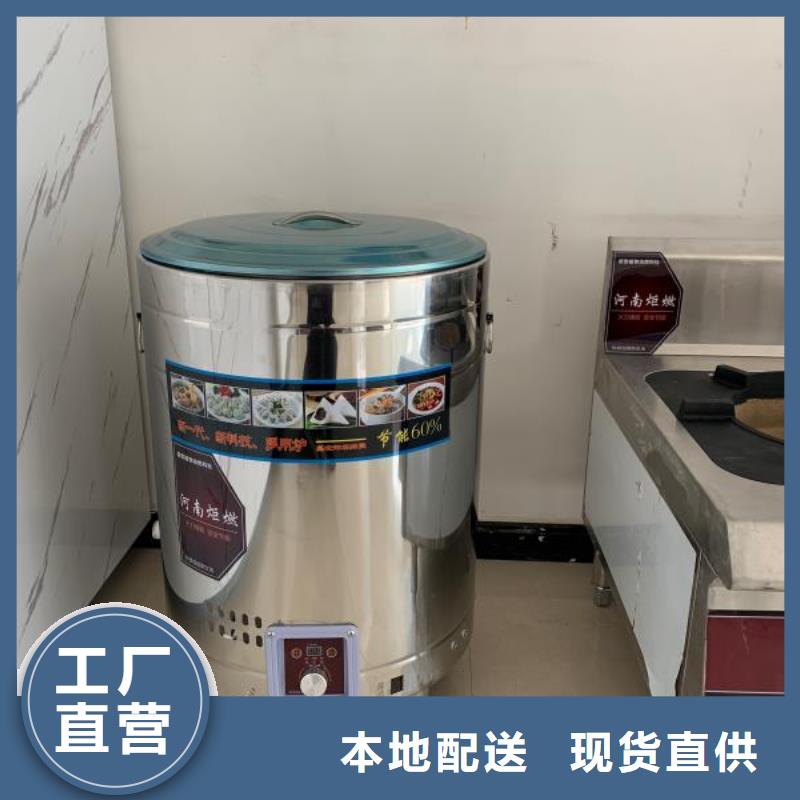 电喷植物油燃料灶具【静音植物油静音植物油燃料灶具】实时报价