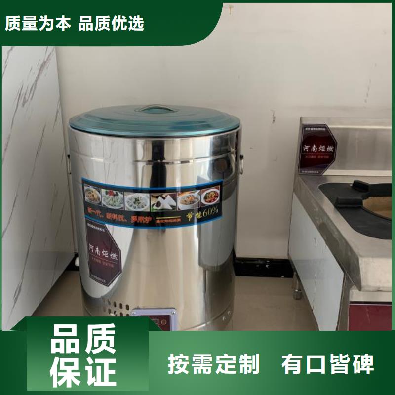 电喷植物油燃料灶具无醇燃料工艺层层把关