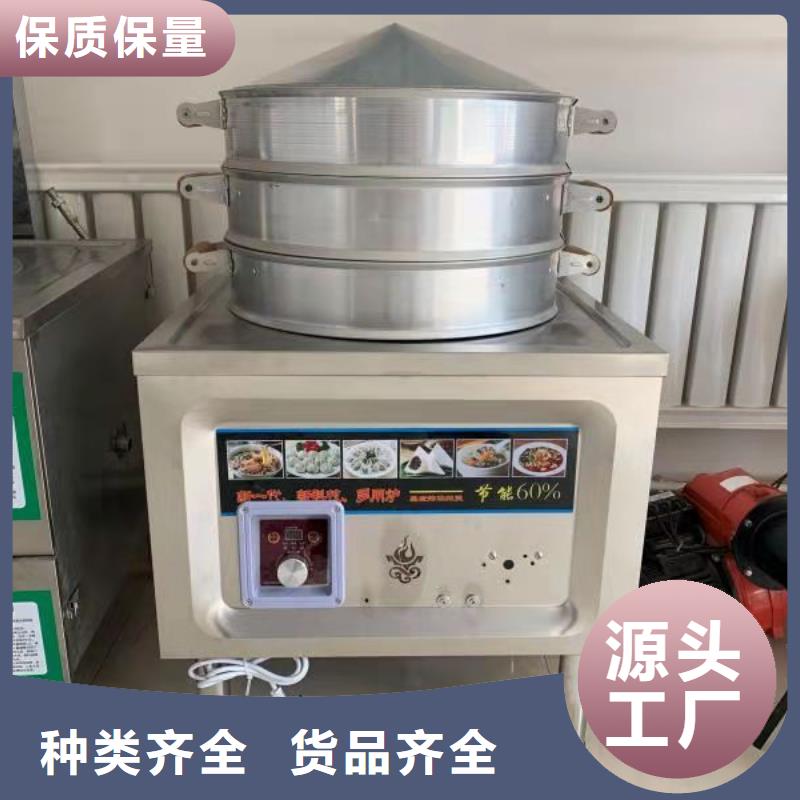 电喷植物油燃料灶具-植物油燃料质量优价格低