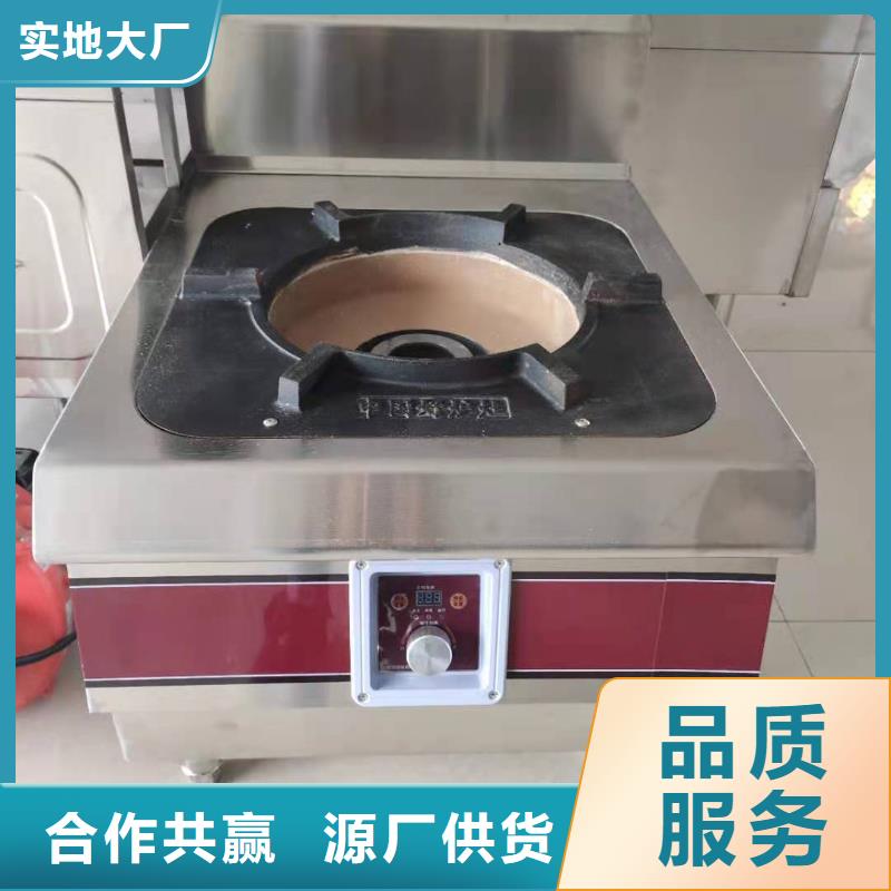 电喷植物油燃料灶具无醇燃料现货采购