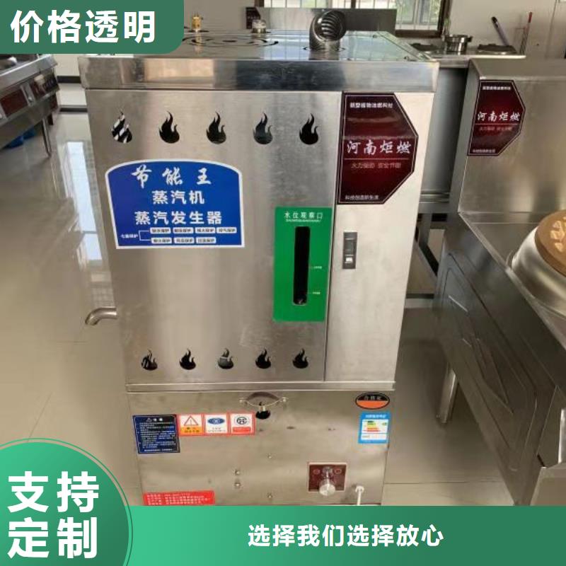 电喷植物油燃料灶具静音植物油燃料灶具厂家直销大量现货