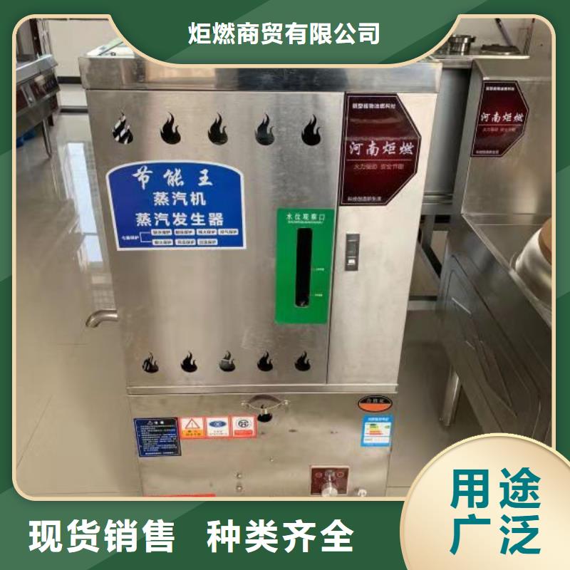 电喷植物油燃料灶具_无醇燃料好厂家有担当