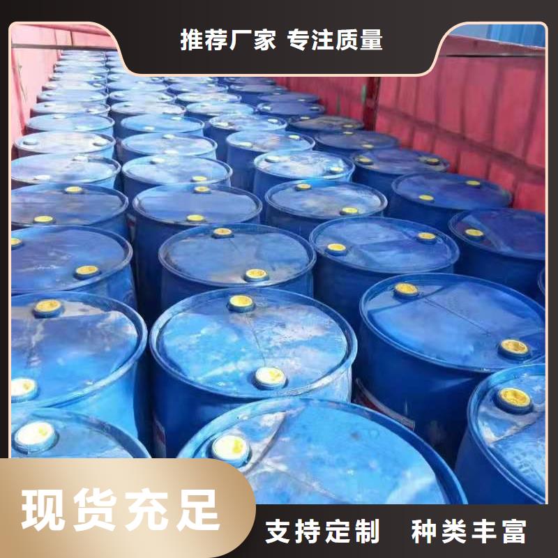 电喷植物油燃料灶具植物油燃料随到随提