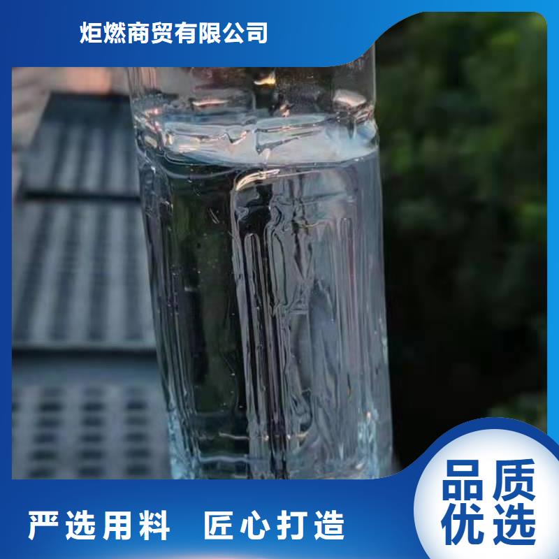 电喷植物油燃料灶具植物油燃料技术培训种类齐全