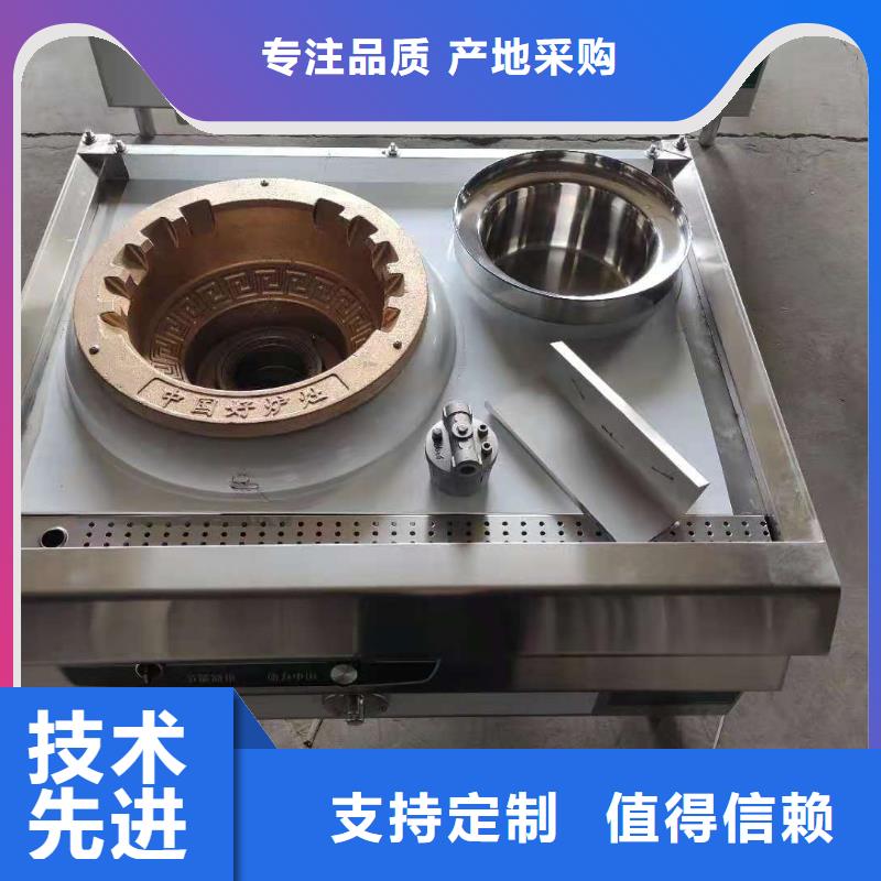 电喷植物油燃料灶具_无醇燃料好厂家有担当