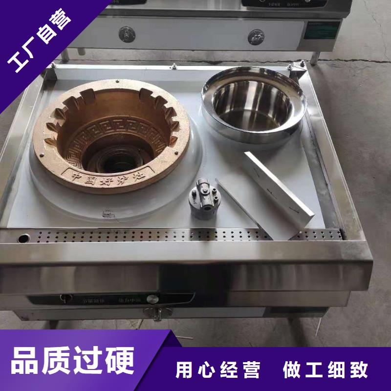 电喷植物油燃料灶具_无醇燃料好厂家有担当