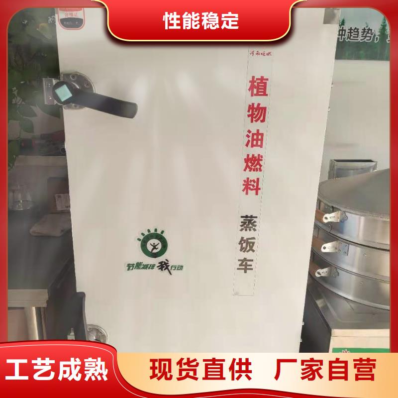 电喷植物油燃料灶具,植物油燃料全新升级品质保障