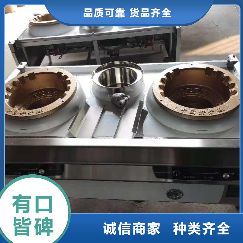 电喷植物油燃料灶具植物油燃料现货供应