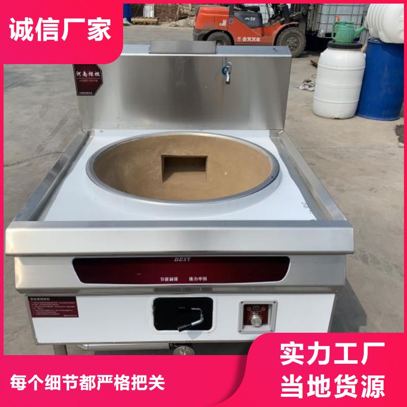 【电喷植物油燃料灶具】-无醇燃料油配方定制不额外收费