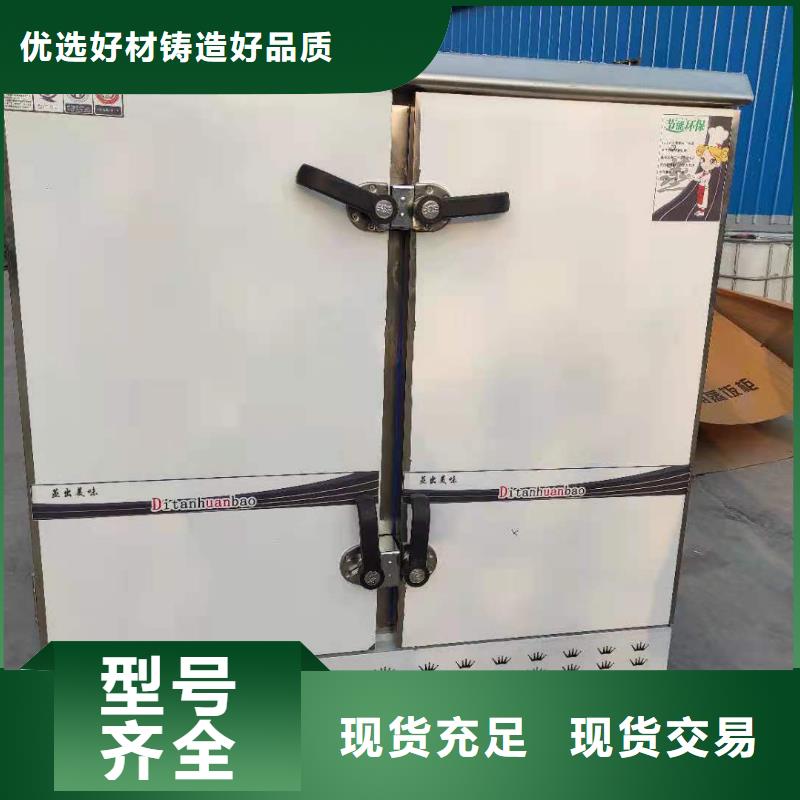 【饭店植物油燃料灶具】无醇燃料厂家源头厂商