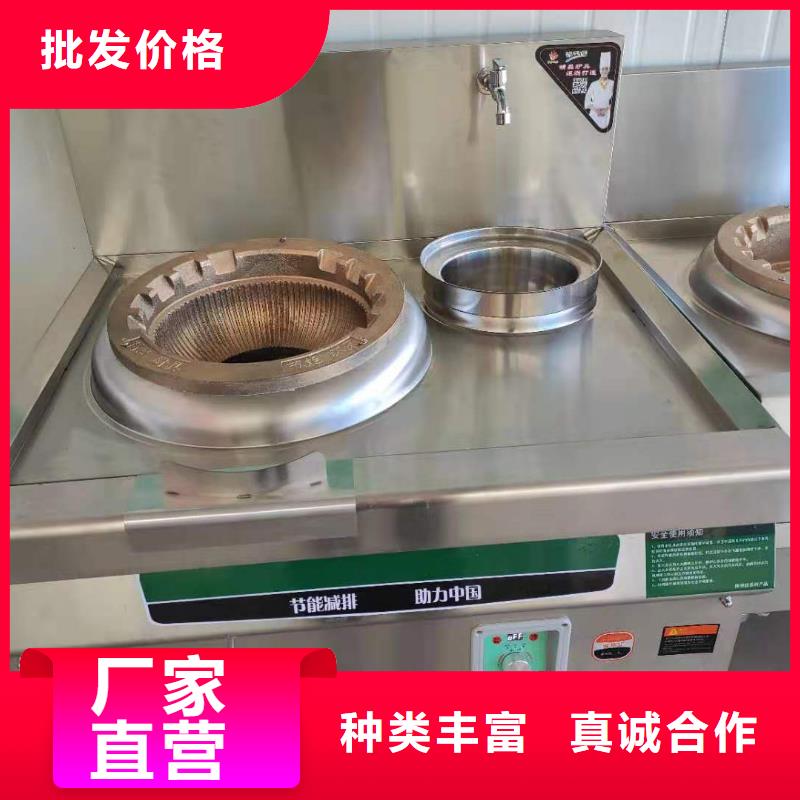 饭店植物油燃料灶具无醇燃料精选好货