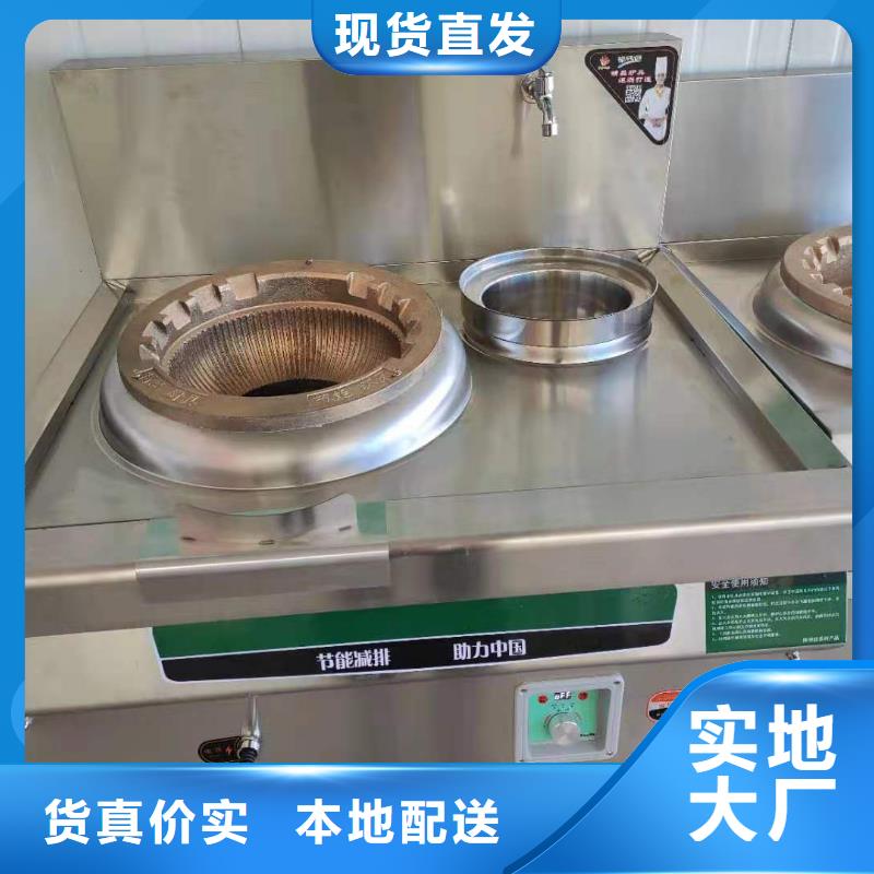饭店植物油燃料灶具_【无醇燃料技术培训】发货及时