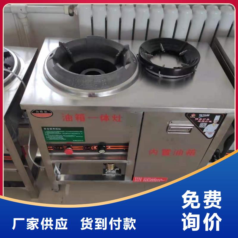 饭店植物油燃料灶具无醇燃料优选原材