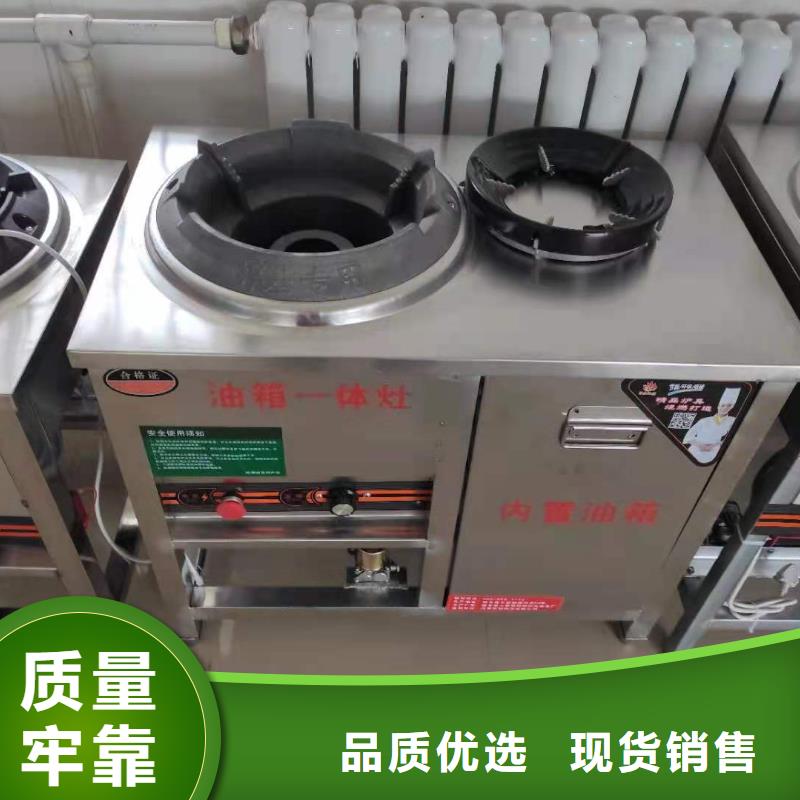 饭店植物油燃料灶具无醇燃料技术培训品质过硬