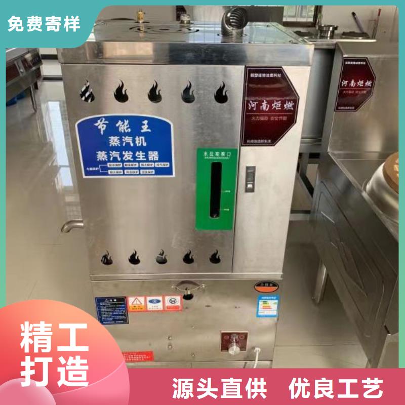 饭店植物油燃料灶具静音植物油燃料灶具实力见证
