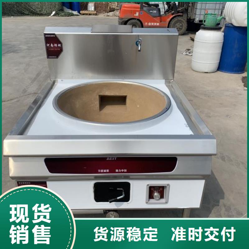 饭店植物油燃料灶具,静音植物油静音植物油燃料灶具一致好评产品