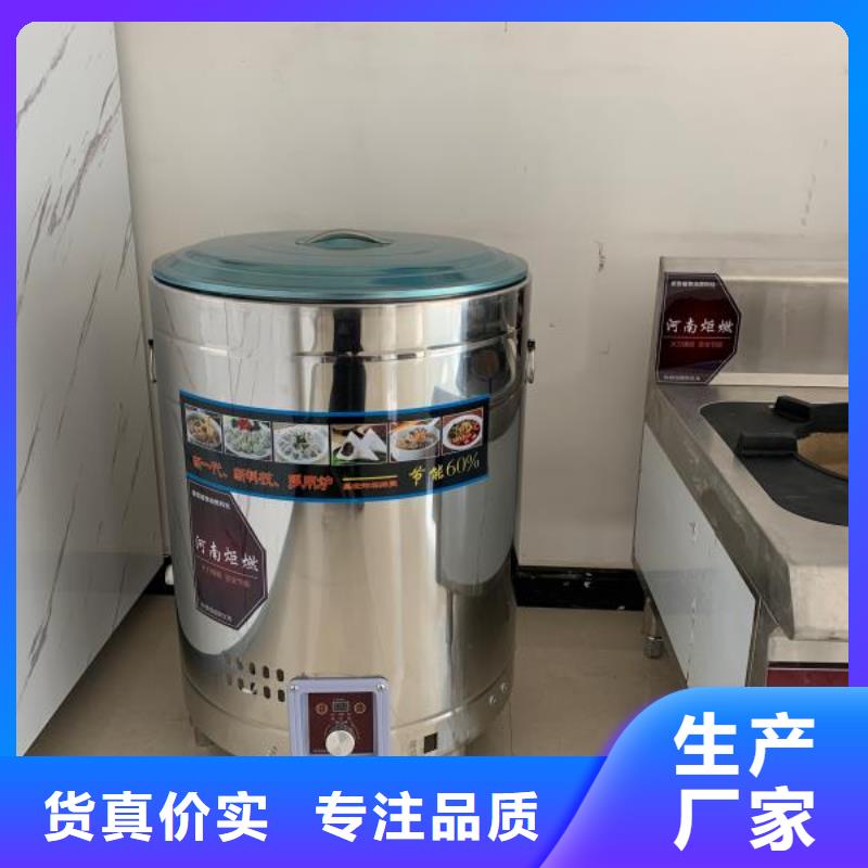 饭店植物油燃料灶具静音植物油燃料灶具一站式采购
