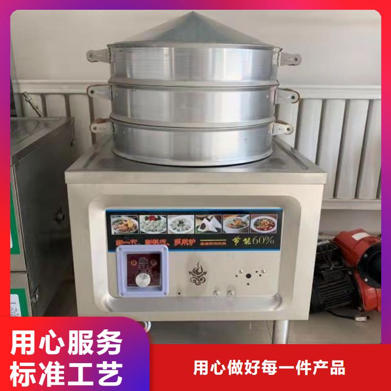 【饭店植物油燃料灶具无醇燃料油配方经销商】