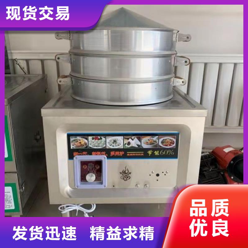 饭店植物油燃料灶具无醇燃料优选原材
