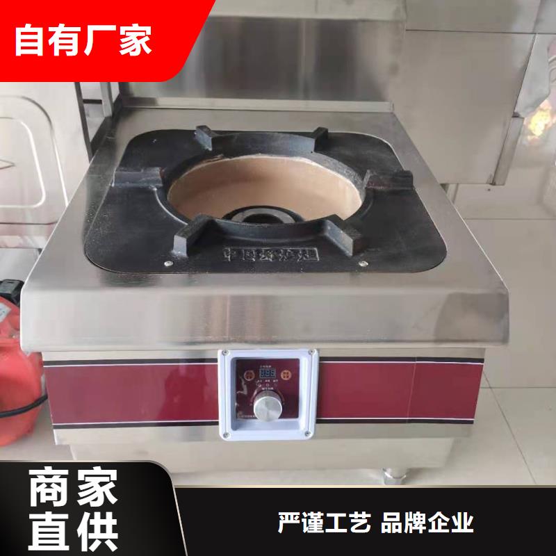 饭店植物油燃料灶具无醇燃料技术培训源厂直接供货