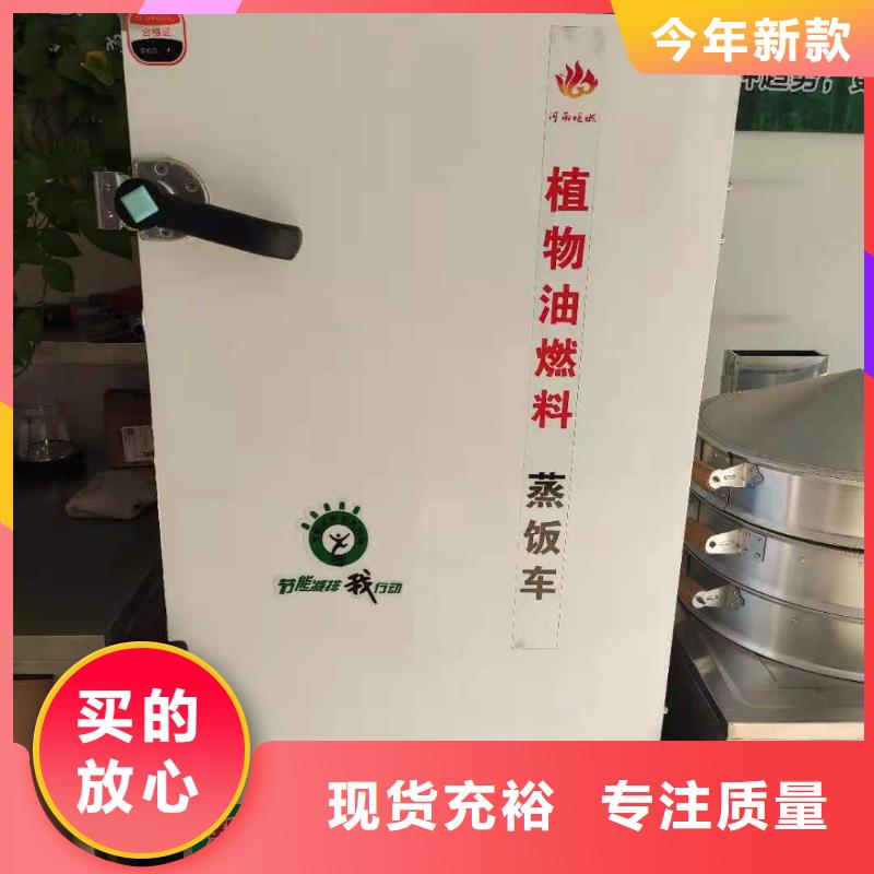 【饭店植物油燃料灶具】,无醇燃料油配方每一处都是匠心制作