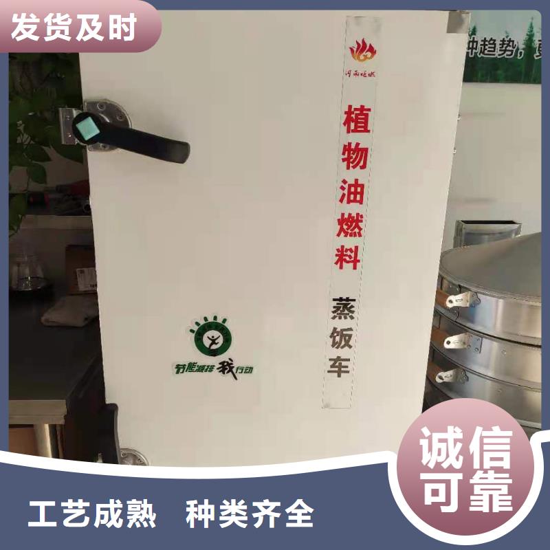 饭店植物油燃料灶具,无醇燃料油配方主推产品