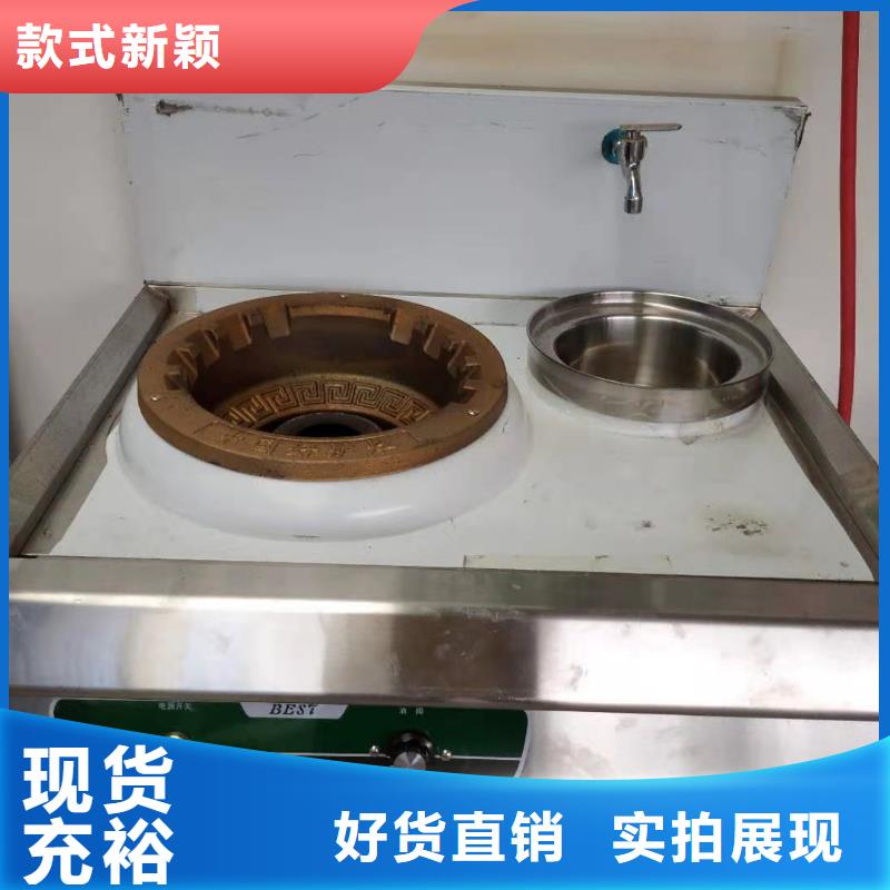 饭店植物油燃料灶具植物油燃料自产自销