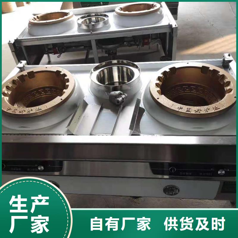 饭店植物油燃料灶具植物油燃料自产自销