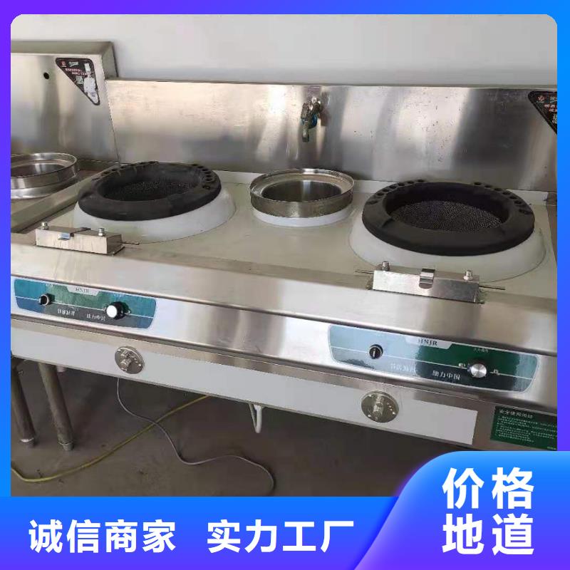 环保油植物油燃料无醇燃料适用范围广